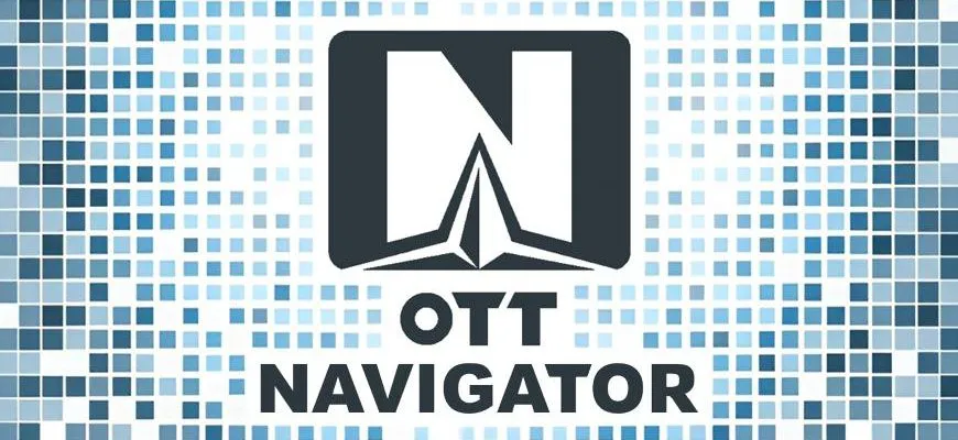 OTT Navigator IPTV